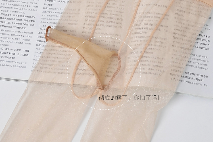 性感油亮吊带开裆连身袜连体衣抹胸情趣带jj连裤丝袜子打底裤超薄