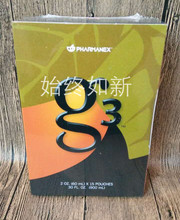 15包 17年12月 60毫升 G3活能饮品 盒装 G3果汁 美国如新nuskin