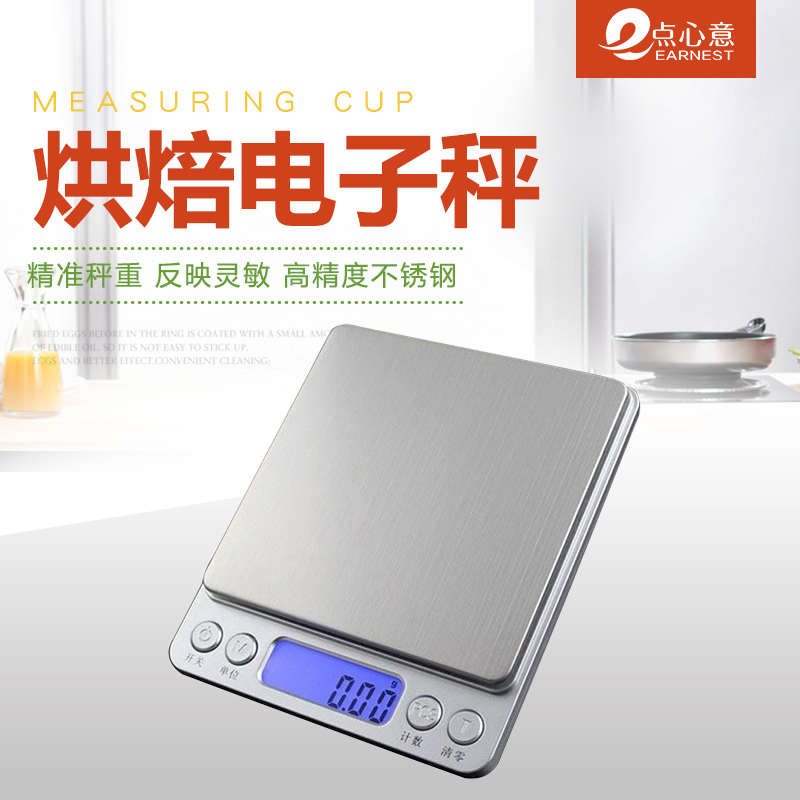 小型电子秤,手提电子秤,厨房用电子秤_大山谷图库