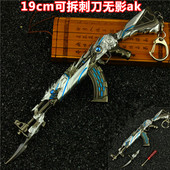cf穿越火线枪模型火麒麟ak47无影ak黑武士合金模型摆件枪模玩具