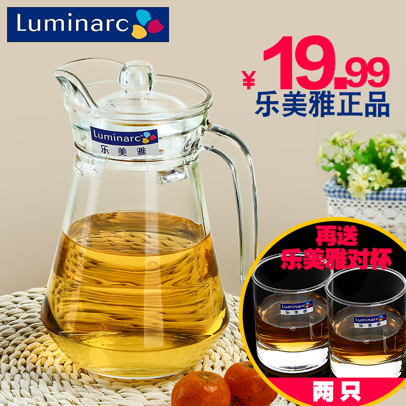 包邮乐美雅玻璃壶冷水壶1.3l大容量果汁葡萄酒啤酒耐热茶水透明壶