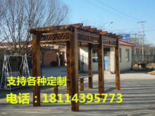 遮阳雨棚 廊架 爬藤花架 葡萄架 户外碳化木长廊 庭院凉亭 防腐木