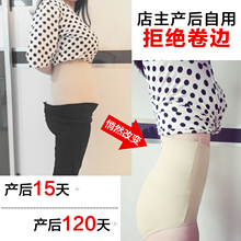 收腹裤 塑身 夏季薄中腰束身收腹带束缚产后收腹裤 style正品 Jamie