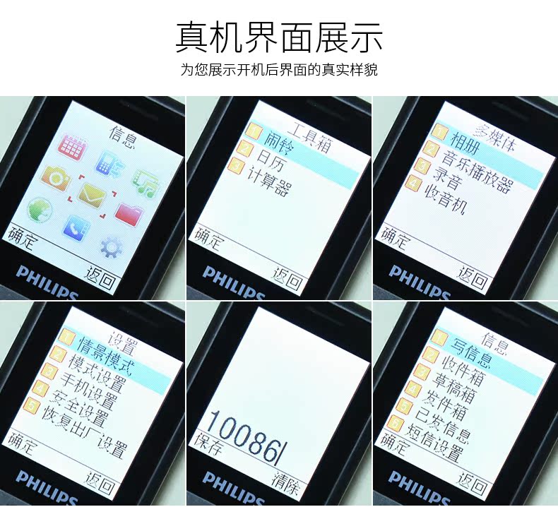 philips/飞利浦 e570大电池商务手机移动超长待机男女中老年人机