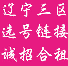cf租号低价穿越火线租辽宁二区电信网通生化爆破零黑武士千变六六