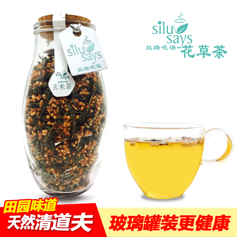 丝路花语日本茶特级玄米茶日式玄米绿茶糙米茶花草茶130g罐装