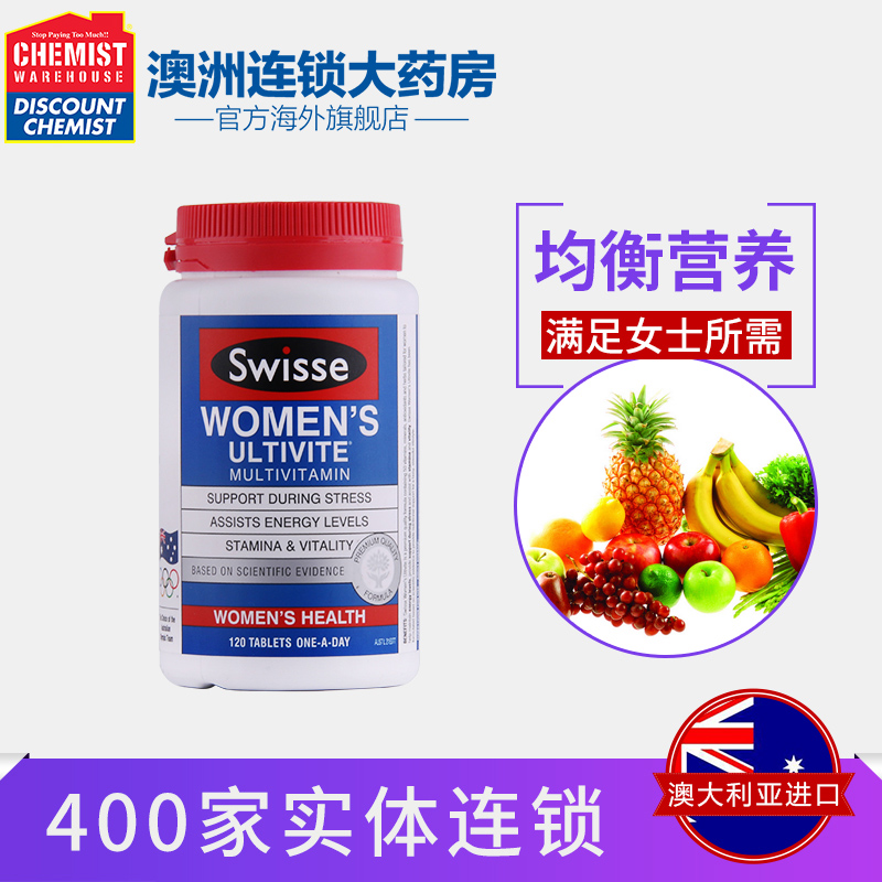 cenovis 50岁以上复合维生素胶囊100粒补充维生素澳洲