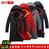 男女儿童冬季足球训练服加厚羽绒棉服中国家队外套 运动大衣中长款