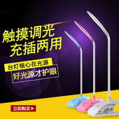 usb充电夹子小台灯led护眼学习台灯简易书桌卧室床头夹式大学生
