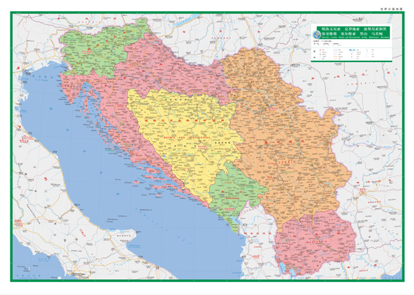 2017斯洛文尼亚克罗地亚波斯尼亚和黑塞哥维那塞尔维亚黑山马其顿