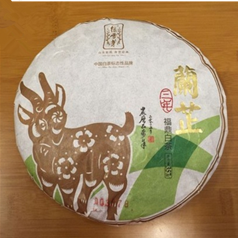 整箱批发 绿雪芽 乙未年兰芷 三年年 福鼎白茶 老寿眉白牡丹 包邮