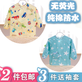 吃饭衣0儿童1宝宝2幼儿园画画衣服防水3岁 婴儿罩衣纯棉秋冬季长袖