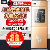 饮水机立式冷热家用冰温热办公室儿童锁节能特价 开水机 奇亮大款