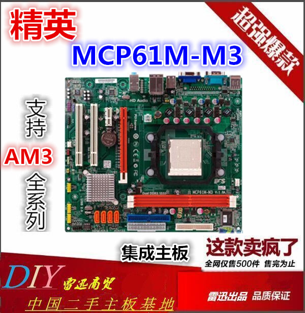 am3主板用am3+_am3主板能带什么显卡_am3主板能上am2 cpu吗