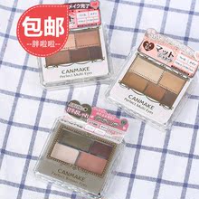 包邮 canmake井田砍妹持久哑光五色眼影盘大地色棕色裸妆显色 日本