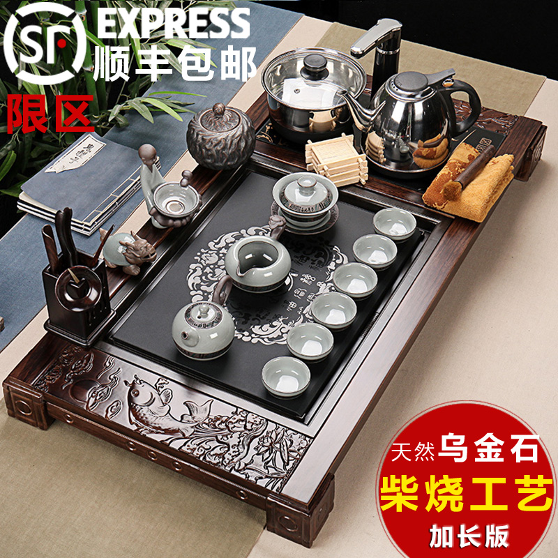 乌金石黑檀柴烧实木茶盘电热磁炉紫砂功夫茶具四合一套装茶海茶台