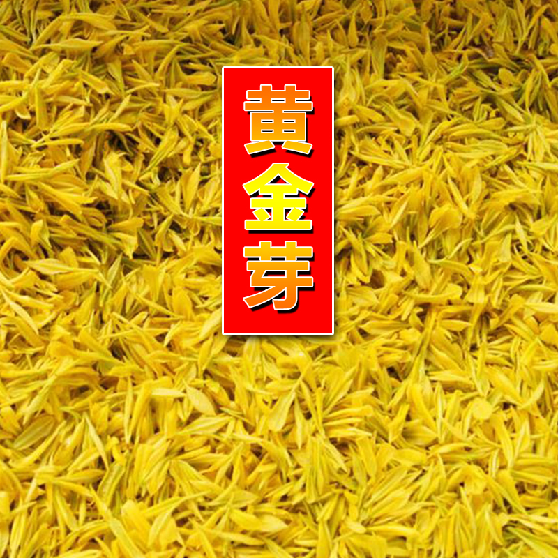 2016新茶雨前 正宗安吉白茶黄金芽 黄金叶50g罐装散装 绿茶茶叶