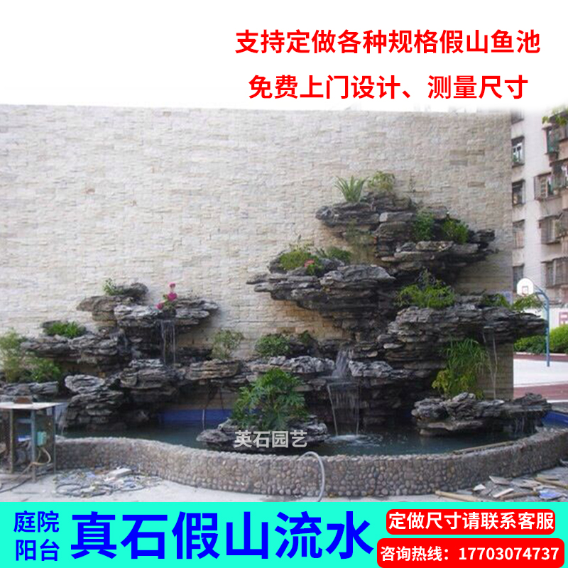 定制真石英石假山流水喷泉鱼池盆景真石峰山景观新款百搭工艺品
