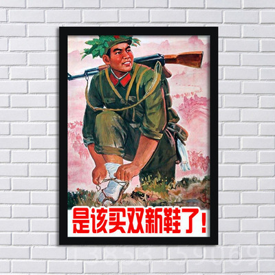 是该买双新鞋了 鞋店幽默创意装饰画 现代简约有框挂画yw872