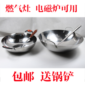 【家用炒菜锅】最新淘宝网家用炒菜锅优惠信息