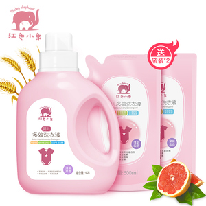 红色小象婴儿多效洗衣液