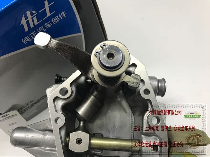 别克老凯越hrv 1.6/1.8 换挡轴盖换挡机构 变速箱盖 纯正原车正品