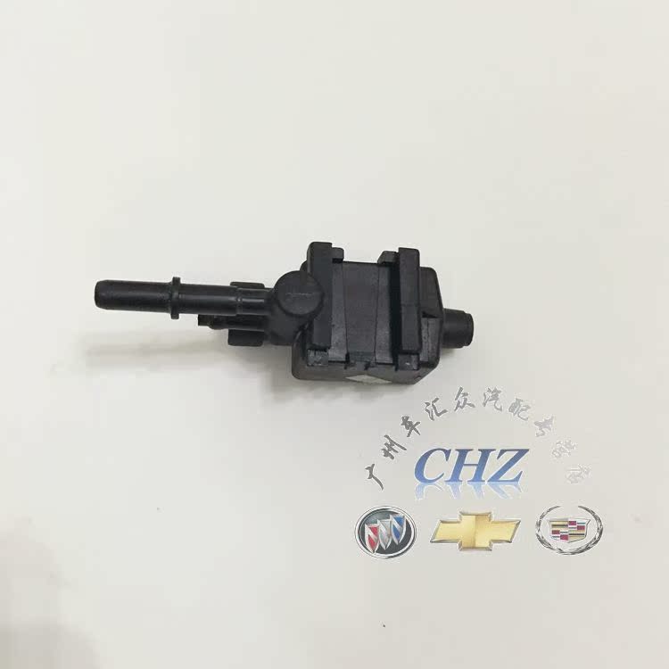 别克君威新世纪皇朝gl8 陆尊 碳罐吹洗电磁阀 废气真空阀上海原厂