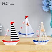 饰品儿童房置物架摆设 家居装 木质帆船模型摆件时尚 踩沙地中海风格