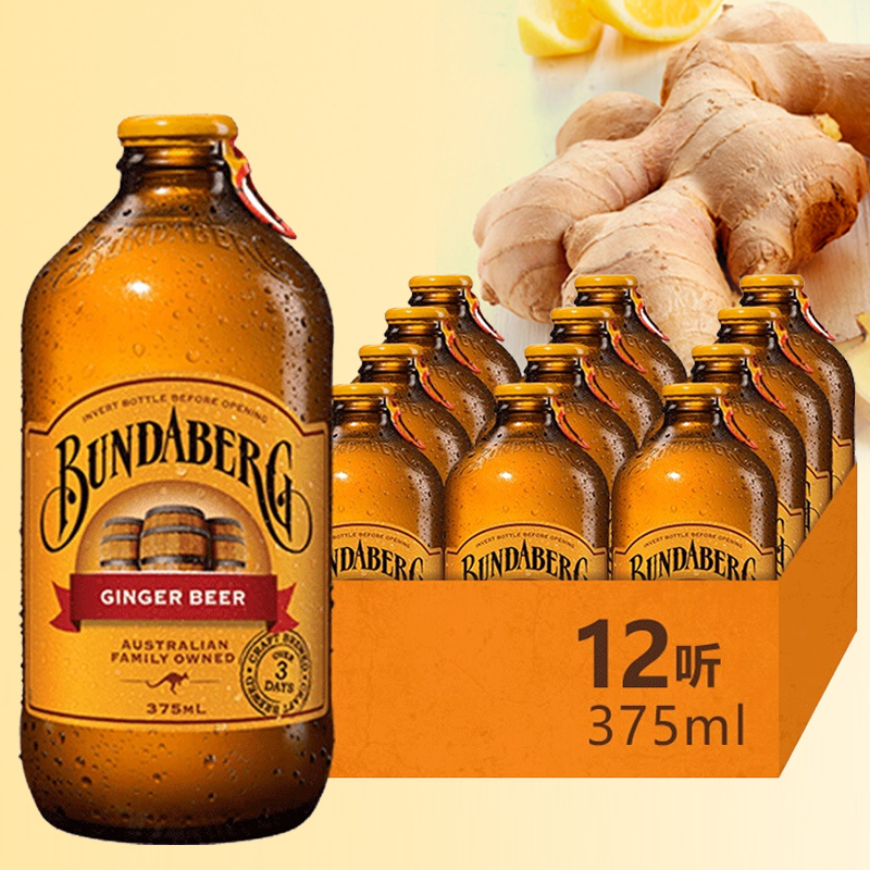 整箱 宾得宝姜啤375ml ginger beer澳洲无酒精啤酒姜汁汽水24瓶