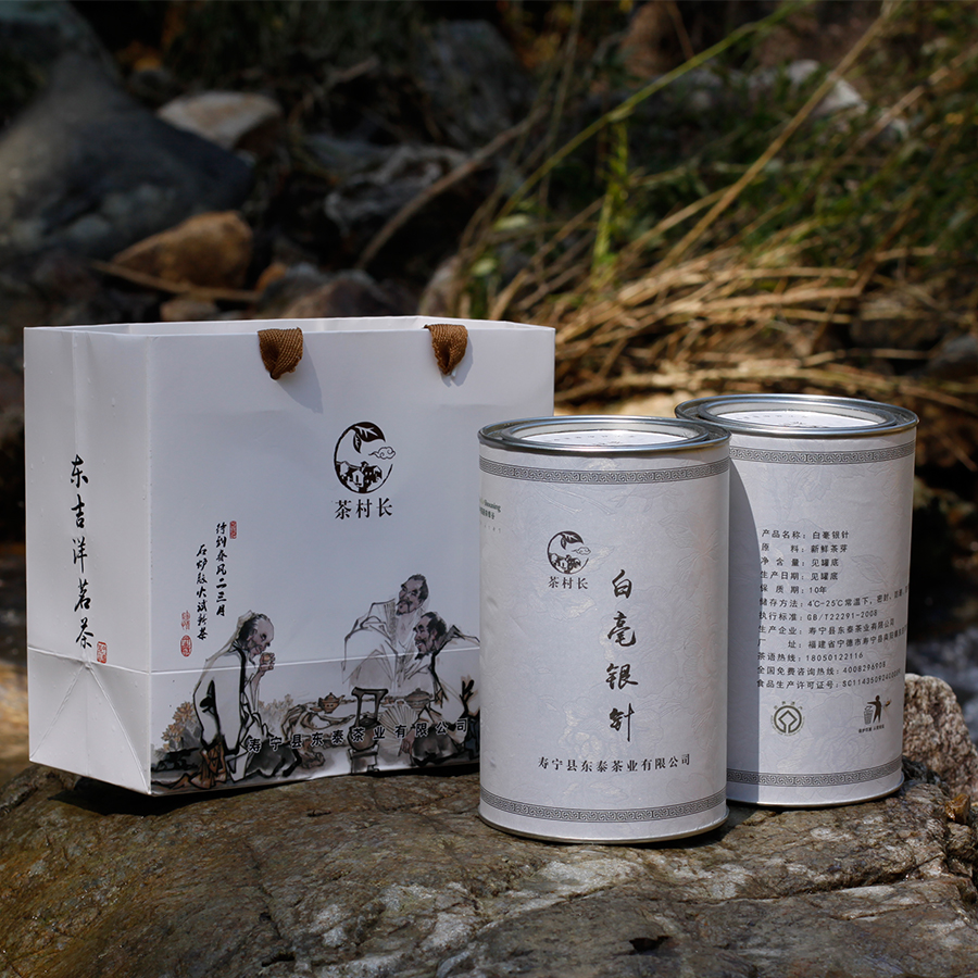 茶村长寿宁高山白茶白毫银针4年陈年老白茶福建高山散茶