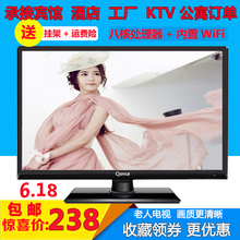 17寸19寸21寸高清平板液晶电视22寸24寸26寸32WiFi智能网络电视机