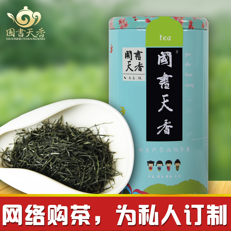 书香级 雨花茶 南京特产绿茶茶叶 2016年新茶明前春茶250g罐装茶