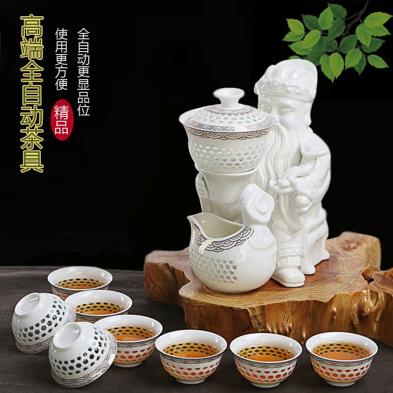 全自动镂空水晶玲珑茶具套装功夫茶具青瓷自动流水懒人陶瓷茶具
