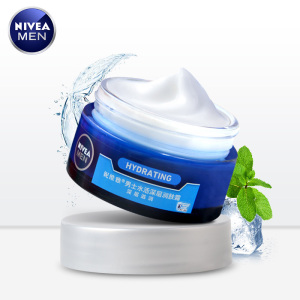 妮维雅男士面霜