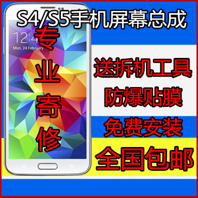 适用三星S4手机S5 G9006V G9009D G9008W