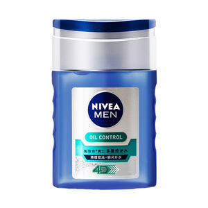 妮维雅男士爽肤水