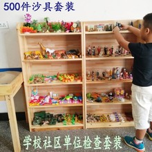 咨询室玩具摆件箱庭疗法学校检查送防水内膜 心理沙盘沙具套装 包邮