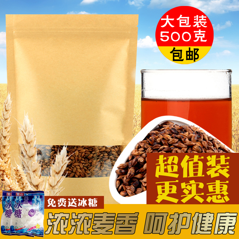 特级重度烘焙韩国大麦茶包邮原味养生茶花草茶茶叶袋装散装花茶