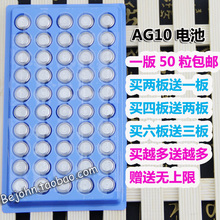 SG10 SR54纽扣电池批发 L1131 LR54 LR389A LR1130 AG10纽扣电子