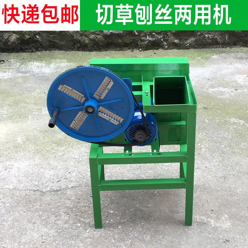 农用电动切草刨丝两用机手摇刨丝机刨萝卜木薯南瓜土豆切丝切菜器