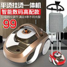 智能双杆蒸汽挂烫机家用电熨斗迷你手持立式挂式衣服熨烫机器正品