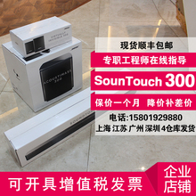 600 520 家庭影院音箱st博士650 SOUNDTOUCH soundbar 300 BOSE