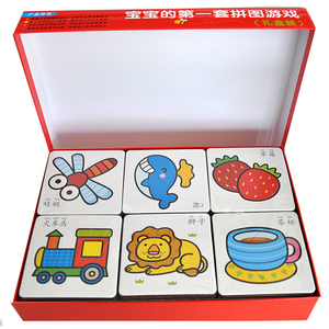 礼物包邮小红花宝宝的第一套拼图游戏礼盒装 