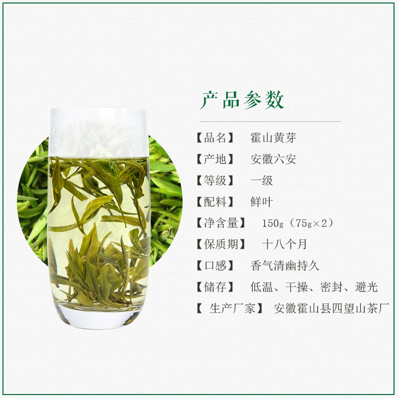 霍山黄芽2017新茶叶雨前特级黄茶春茶500g罐装大化坪黄牙茶农直销