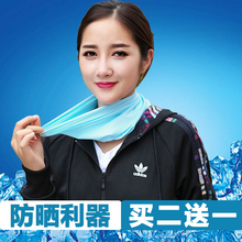 备围脖钓鱼户外防晒全脸面罩男脖套骑行魔术头巾女 冰丝头巾运动装