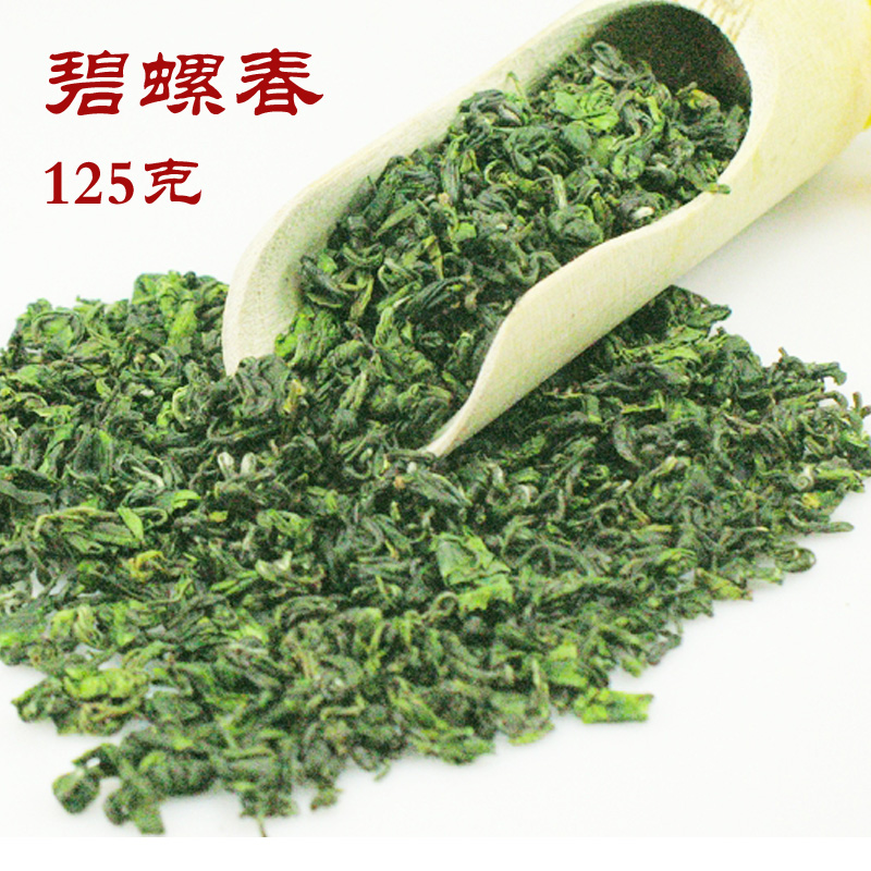 2016新茶 绿茶 苏州洞庭山碧螺春茶叶散装 茶叶