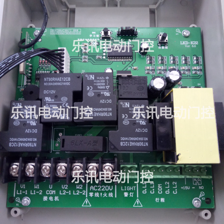 智能型双开门平移门控制器lkd-k22对开直线门控制盒一控二主控板