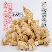 西洋参段整枝粒头花旗参段可切片打超微粉 东北长白山正宗新品
