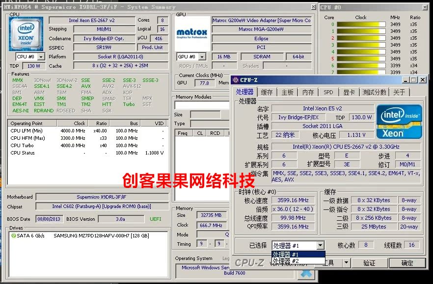 intel e5-2667v2 正式版 3.3g睿频4.0g秒2637 2643 2680v2 v3 v4