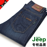 NIANJEEP 吉普夏季薄款牛仔裤男 商务宽松大码直筒休闲中高腰男裤